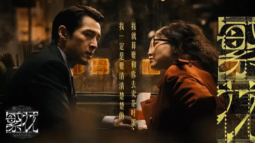 热映大片 急速救援
