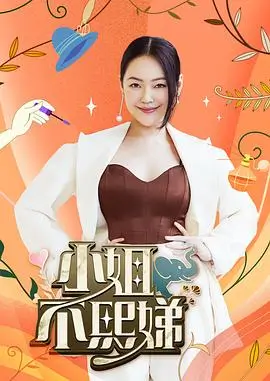 综艺 奔跑吧特别季