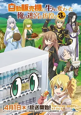 动漫 仙逆